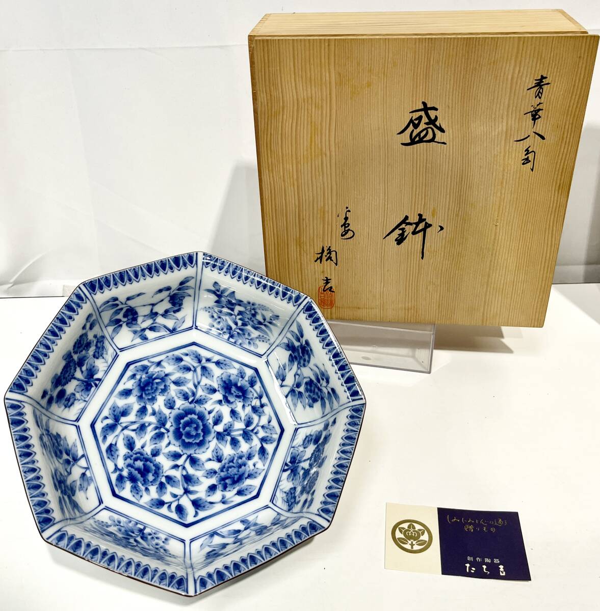 ..(PEY172) Japanese-style tableware blue . star anise Tachikichi bowl fish . writing small needle 5 tree box attaching secondhand goods 100 size 