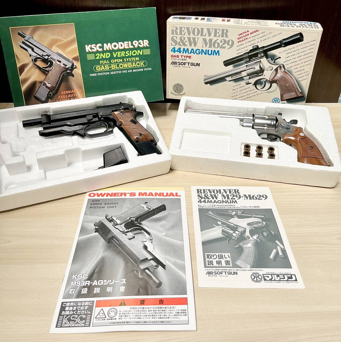 ..(PMY69) Marushin M629.44 Magnum air gun /KSC Beretta M93R 2nd operation not yet verification box attaching junk 80 size 