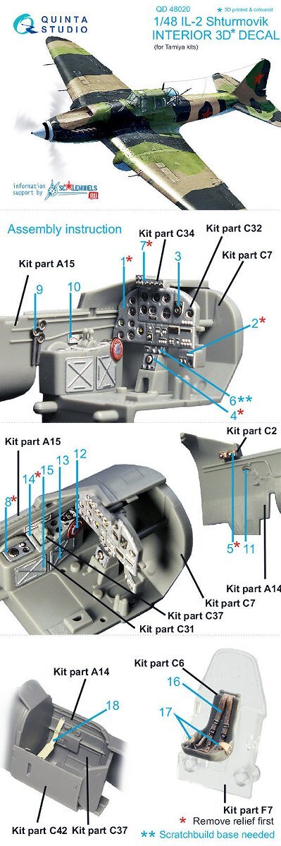 QUINTA STUDIO(QD48020)1/48 イリューシン IL-2 Shturmovic用内装3Dデカール (タミヤ用)_画像3