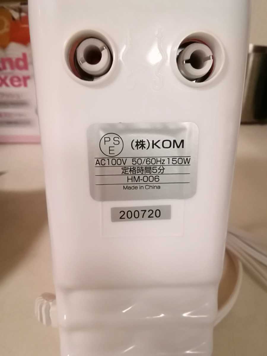 hiro* корпорация электрический ручной миксер HM-006 PK