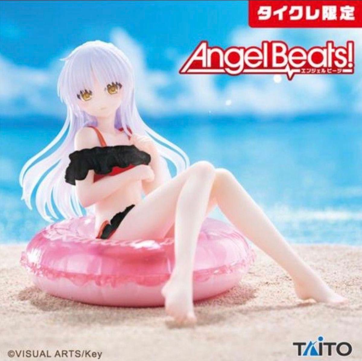 【タイクレ限定】 Aqua Float Girls フィギュア　angel beats  立華かなで　新品未開封です。