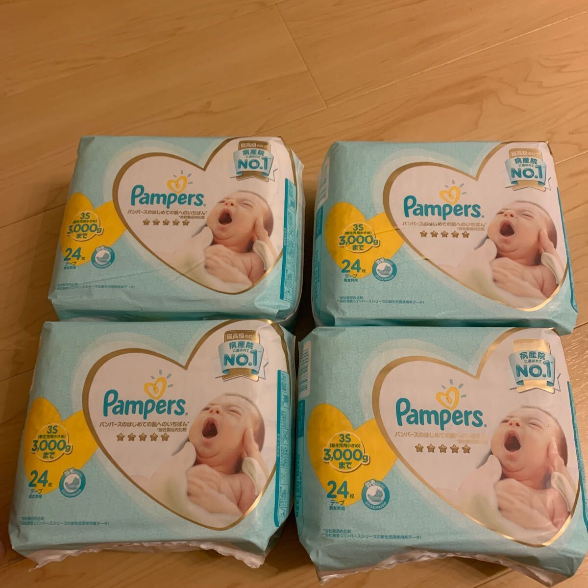  bread perth tape disposable diapers newborn baby for start .. . to ....24 sheets .4.