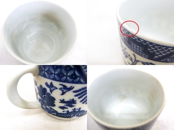 e985　ロシア食器　インペリアル・ポーセリン　imperial porcelain　カップ　５客　USED_画像8