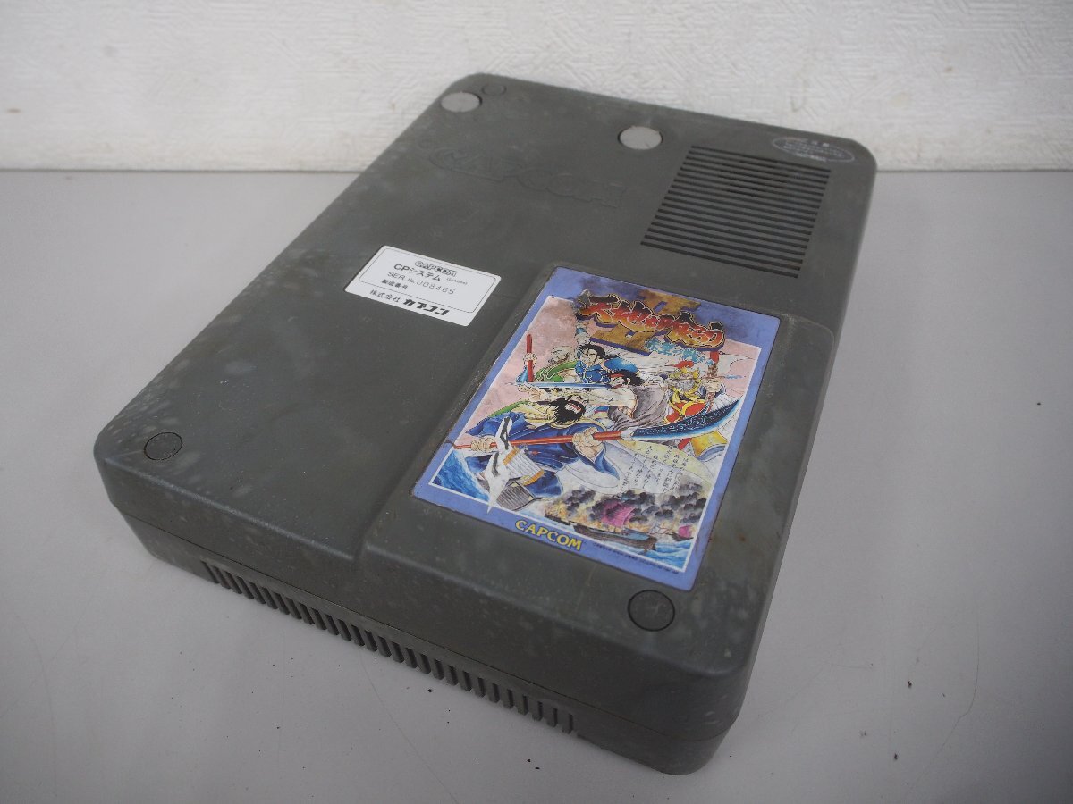 【SALE/60%OFF】 ☆【1K0426-63】 カプコンCPシステムアーケードゲーム CAPCOM ゲーム基板
