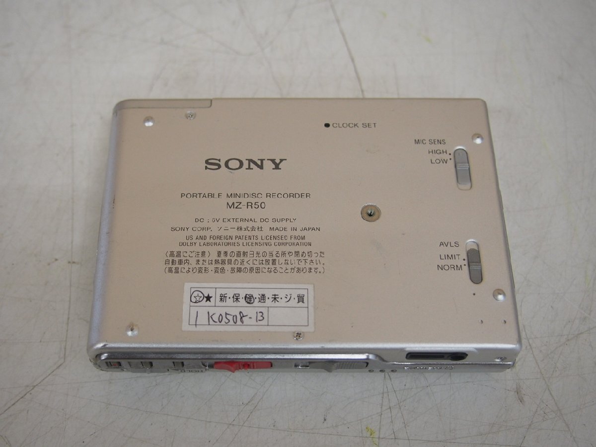 ☆【1K0508-13】 SONY ソニー MD WALKMAN MDレコーダー MZ-R50 ジャンクの画像3