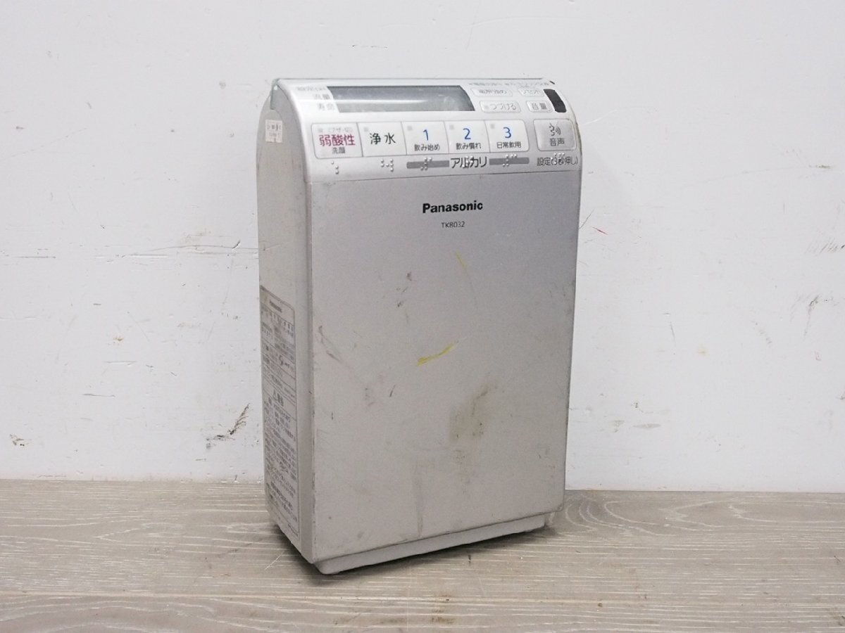 ☆【1K0426-83】 Panasonic パナソニック アルカリイオン整水器 TK8032 100V 連続式電解水生成器 浄水器 現状品_画像1