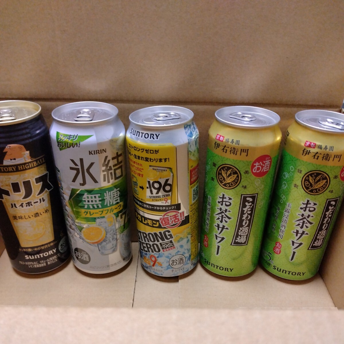  sake various 16ps.@ freebie attaching can beer highball high sour chuhai non aru time limit this month .4 pieces equipped to squirrel Suntory giraffe Sapporo Asahi 