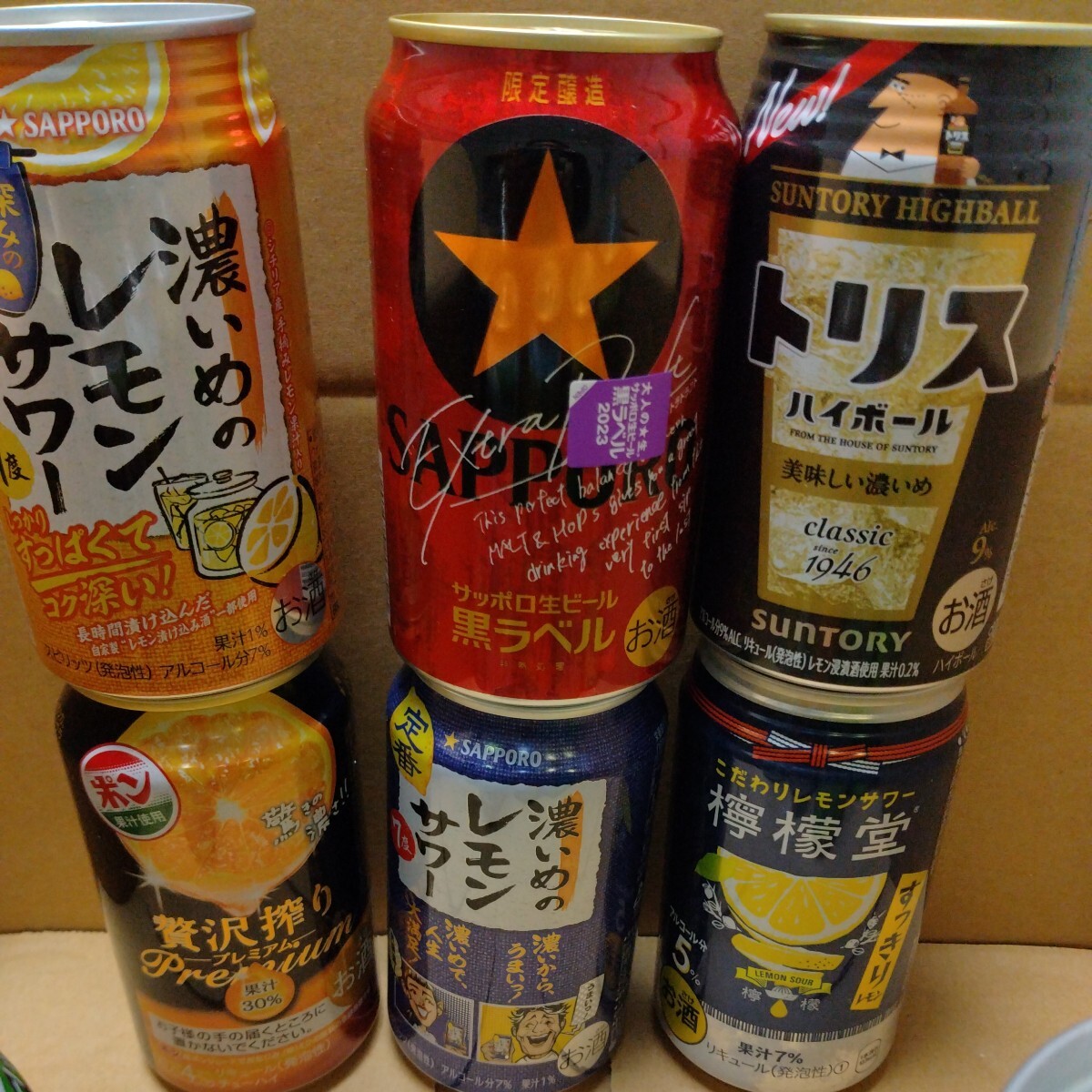  sake various 16ps.@ freebie attaching can beer highball high sour chuhai non aru time limit this month .4 pieces equipped to squirrel Suntory giraffe Sapporo Asahi 