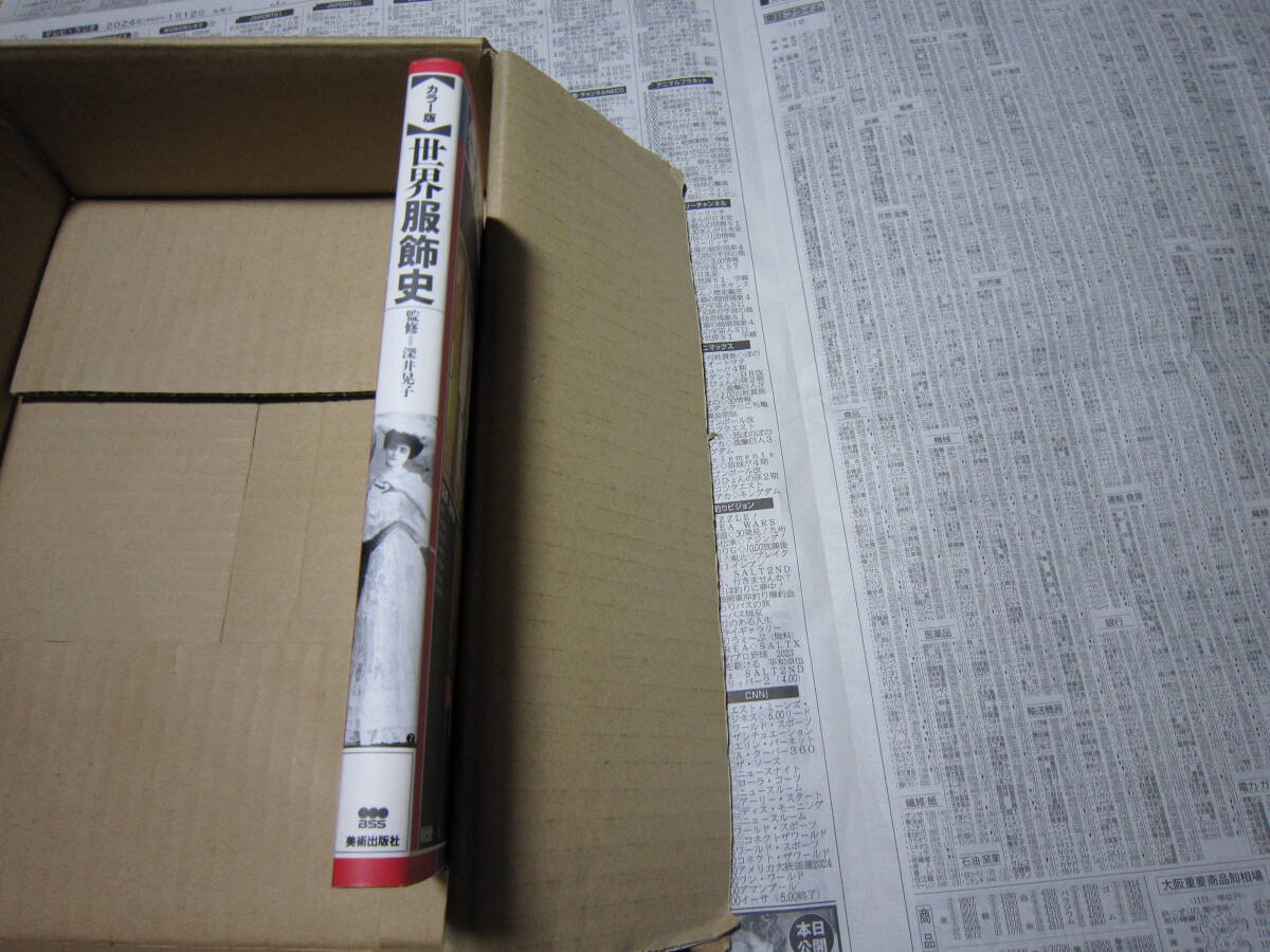 item_image_4