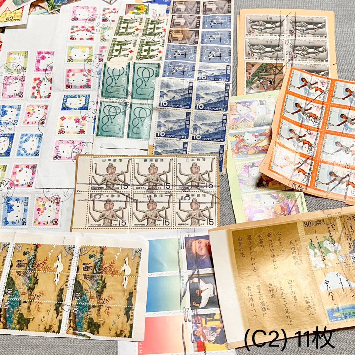 (1)旧記念、記念切手 紙付き使用済みの画像4