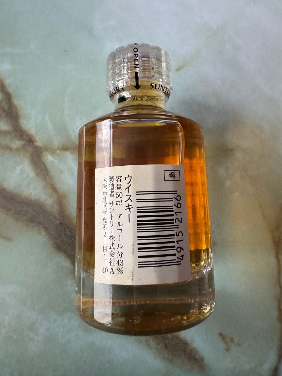 未開封】響 17年 ミニボトル 50ml 旧ラベル 骨董品 現状品 未開封】響 17年 ミニボトル 50ml 旧ラベル 骨董品 現状品