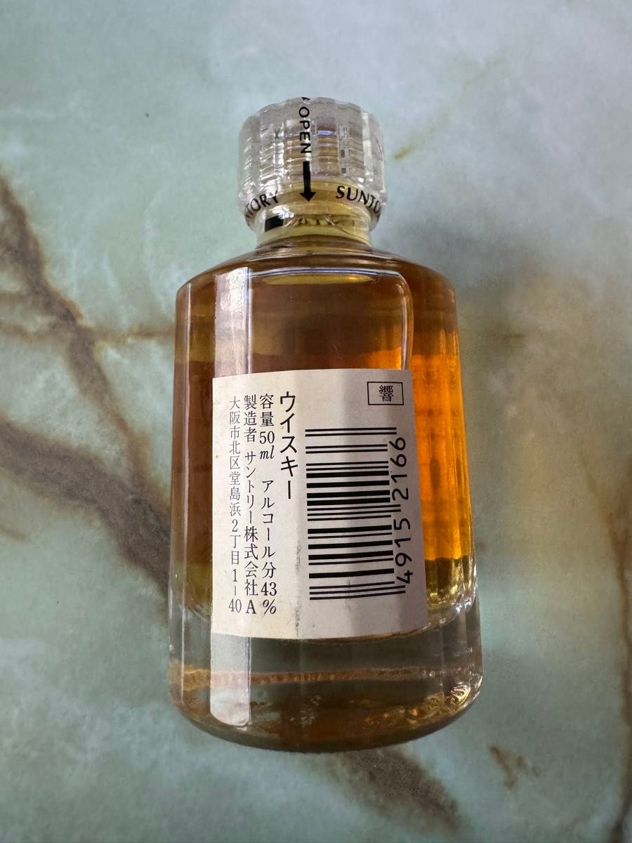 【未開封】響 17年 ミニボトル 50ml 旧ラベル？ 骨董品 現状品 SUNTORY サントリー HIBIKI WHISKY