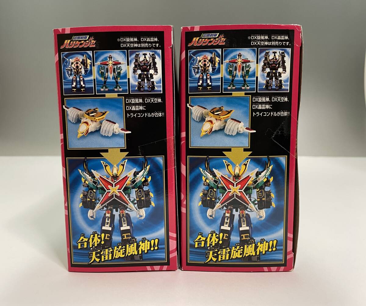  Ninpu Sentai Hurricanger mechanism ball series 4 Try Condor + Try Condor movie limitation VERSION set new goods 