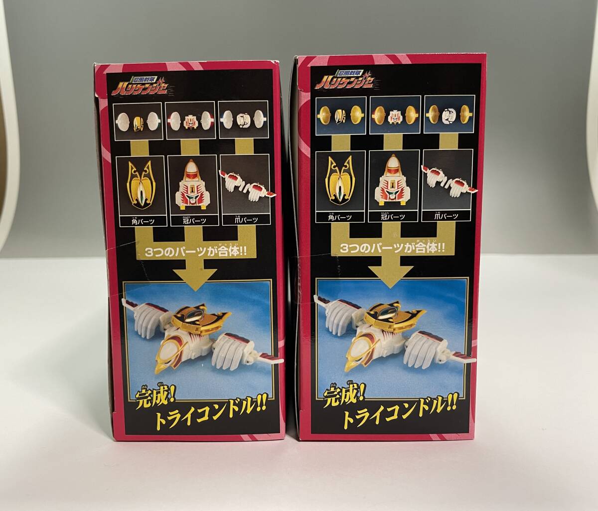  Ninpu Sentai Hurricanger mechanism ball series 4 Try Condor + Try Condor movie limitation VERSION set new goods 