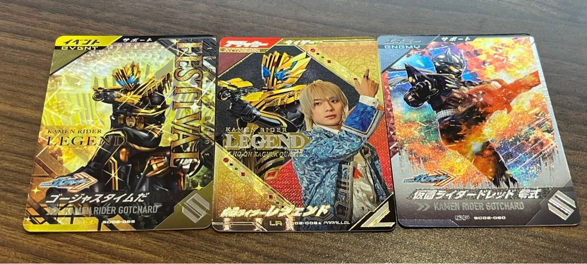 ガンバレジェンズ 仮面ライダー レジェンド LR パラレル SC02 ガンバレジェンズ 仮面ライダー レジェンド LR パラレル SC02