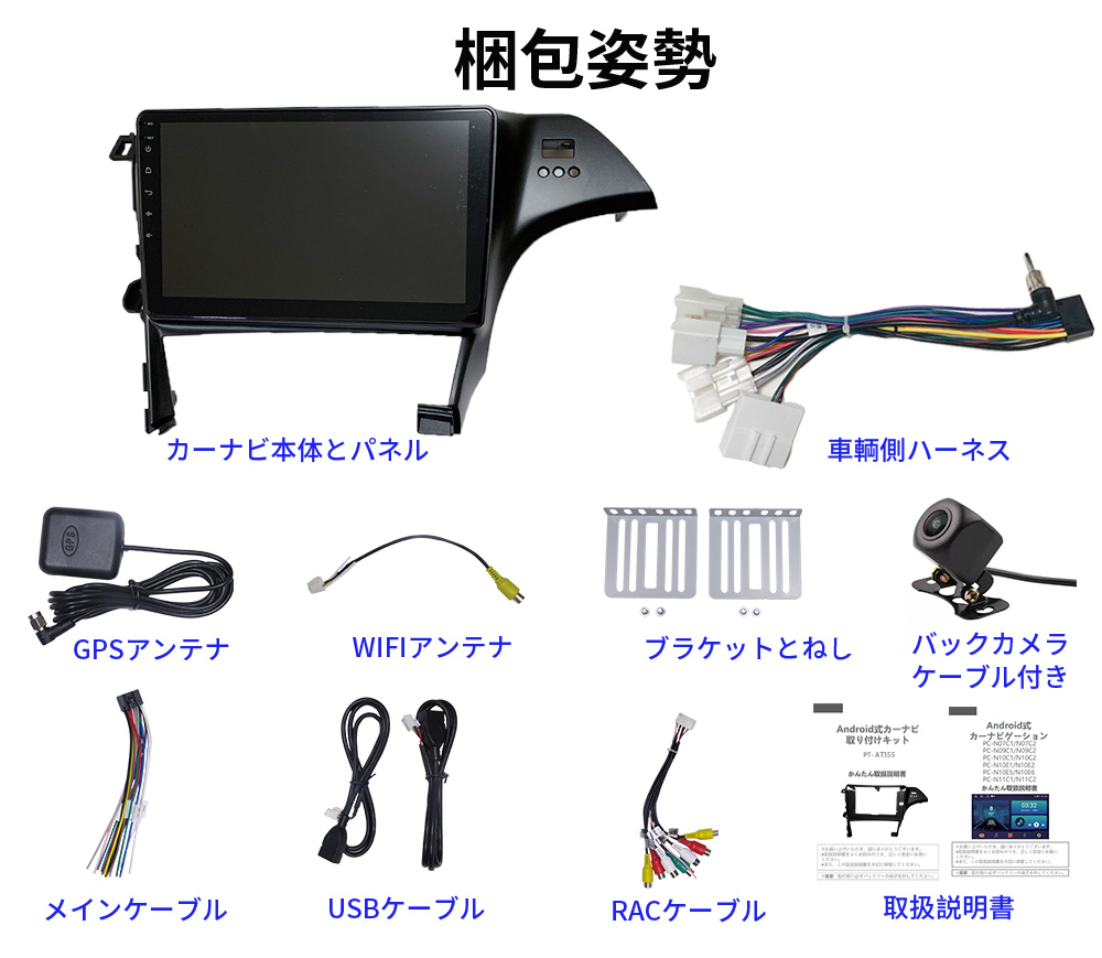 [ opening sale ]AT155 30 Prius Android car navigation system installation kit display audio 10 -inch 2+32G panel HUD hole none black 