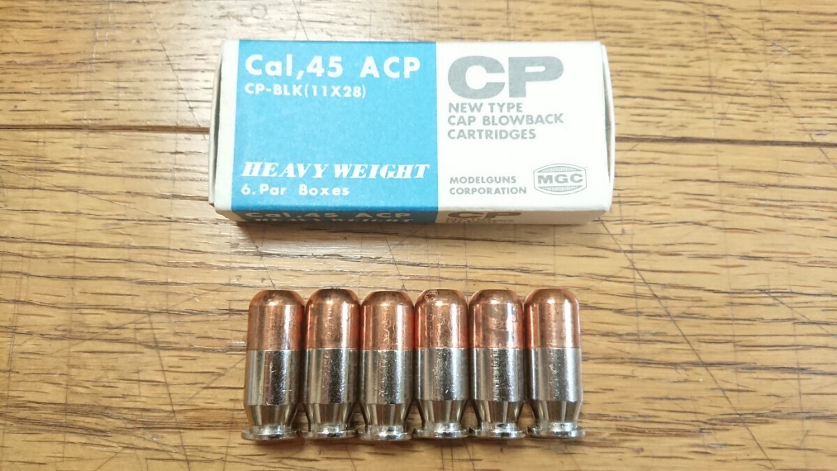 MGC モデルガン コルト ガバメント用 Cal,45 ACP カートリッジ ヘビーウェイト×6発 CP-BLK(11×28) Colt Governmentの画像1