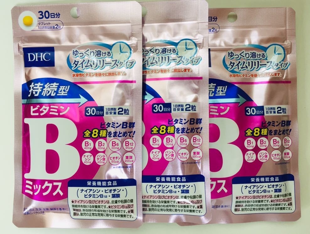 ＤＨＣ　持続型ビタミンBミックス90日分（30日分×3）