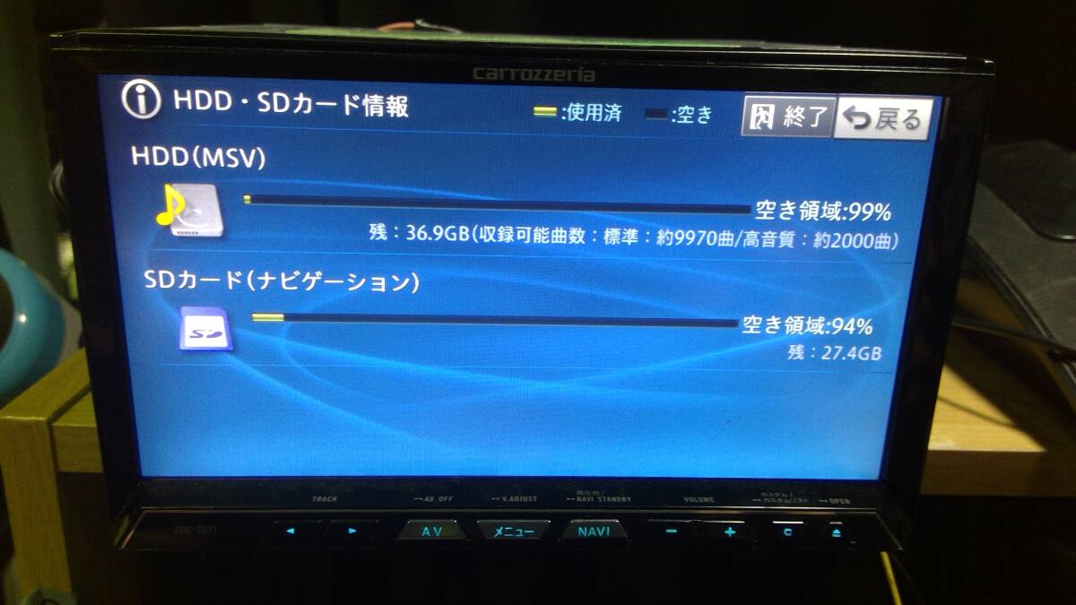 カロッツェリア AVIC-ZH77 中古 2DIN HDD ナビ 地上デジTV/DVD-V/CD/Bluetooth/USB/SD/ 地図 2012年_画像8