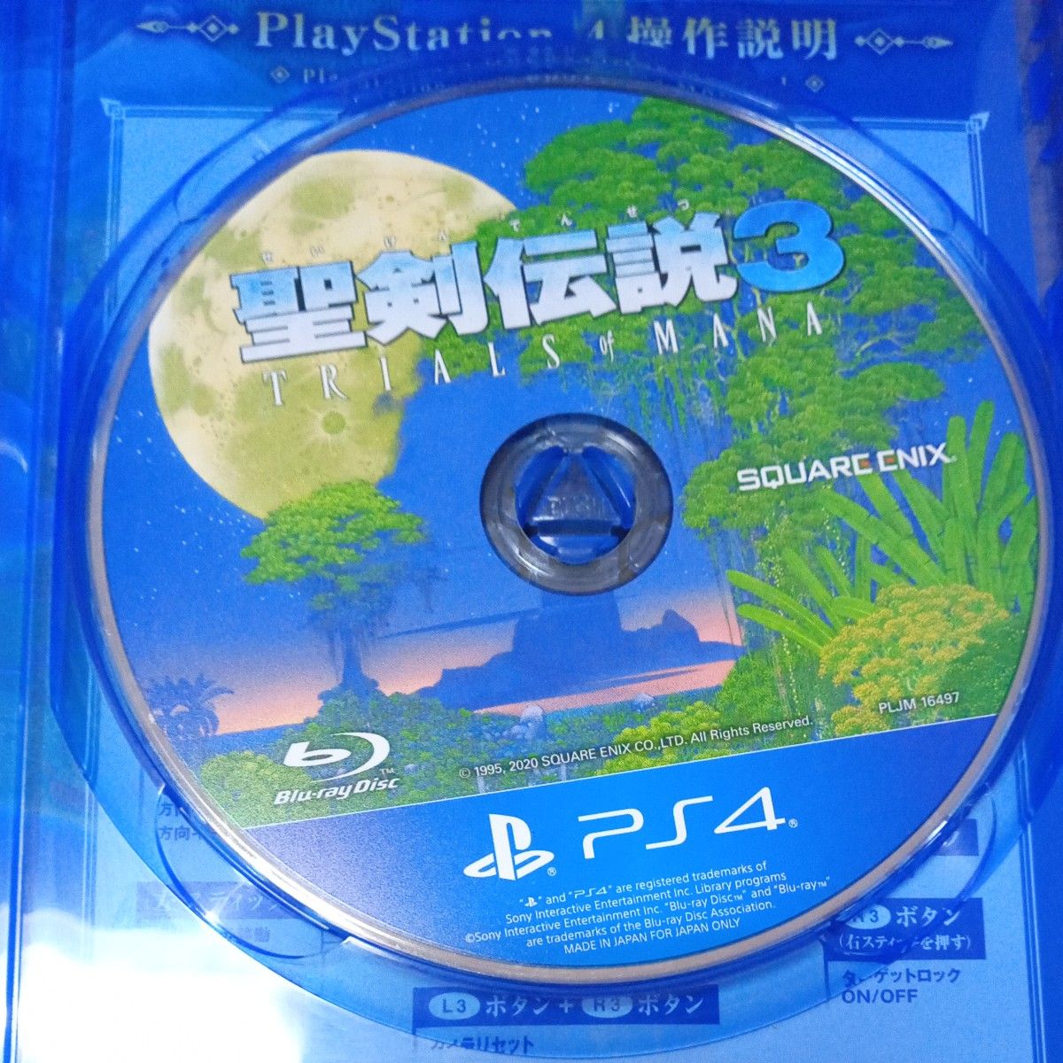 【PS4･2本セット】 聖剣伝説2 シークレット オブ マナ＋聖剣伝説3 トライアルズ オブ マナ
