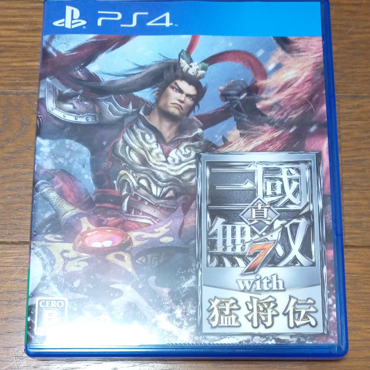 【PS4】 真・三國無双7 with 猛将伝