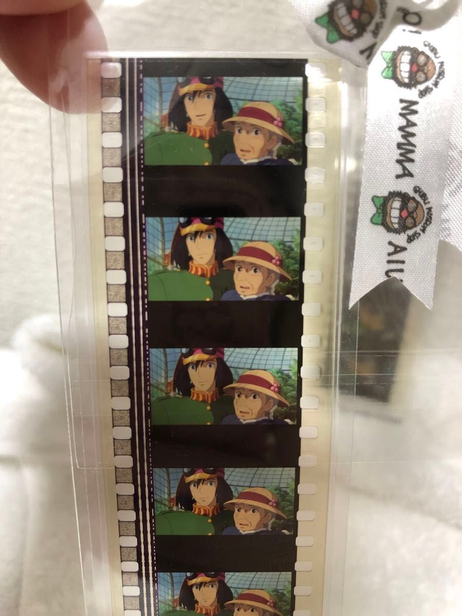 三鷹の森ジブリ美術館 ハウルの動く城 ジブリフィルム レア 三鷹の森ジブリ美術館 ハウルの動く城 ジブリフィルム レア