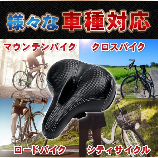 マウンテンバイク 自転車用サドル サドル お尻が痛くない サドル マウンテンバイク お尻痛くならない サドルカバー クッション スプリング_画像5