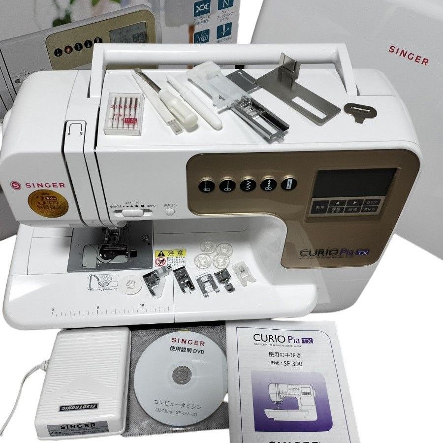極美品 保証期間内 SINGER シンガー コンピューターミシン SF 極美品 保証期間内 SINGER シンガー コンピューターミシン SF
