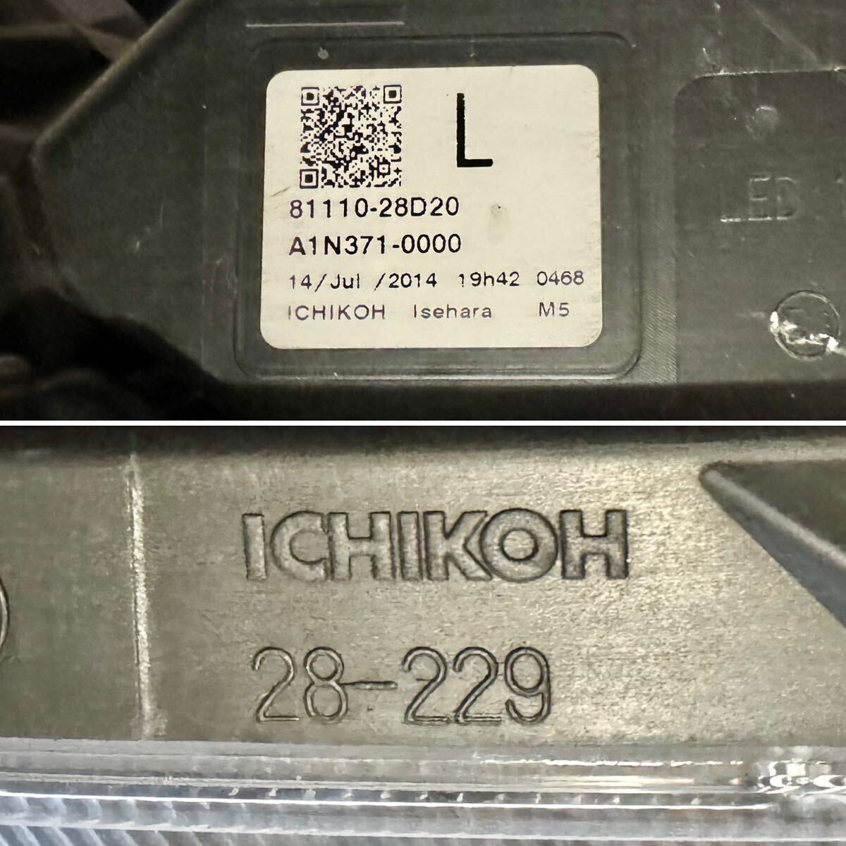※ジャンク※【送料無料】4510B トヨタ ヴォクシー ZRR80 ZRR85 ZWR80 前期 右 ヘッドライト ICHIKOH 28-229 打刻 L LED 純正_画像10