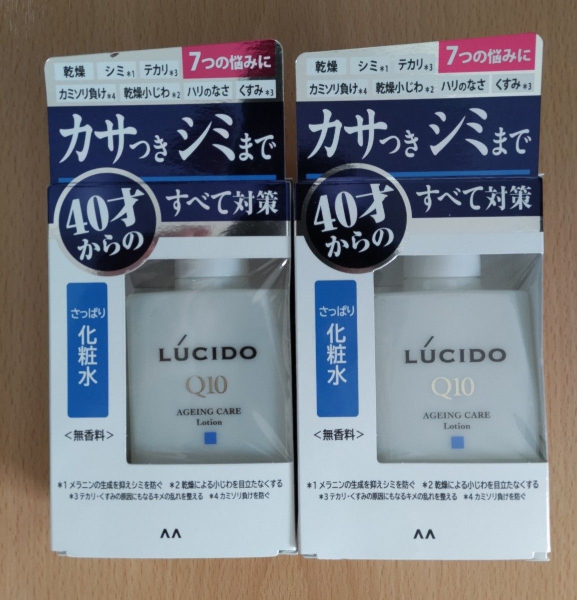マンダム　ルシードQ10 薬用 トータルケア化粧水 医薬部外品 110ml  2セット