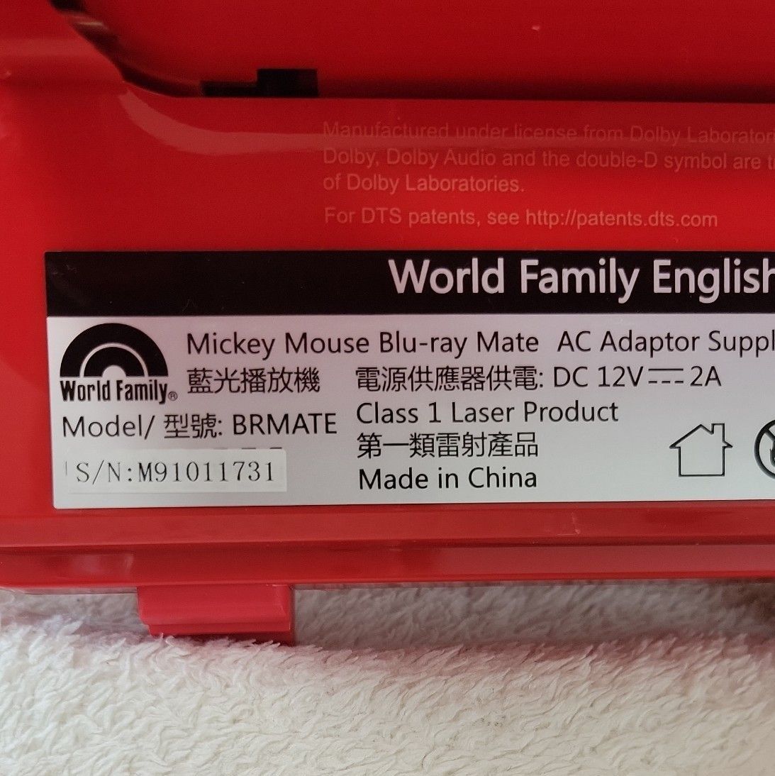 美品 ミッキーメイト 最新版 ディズニー英語システム ミッキー 美品 ミッキーメイト 最新版 ディズニー英語システム ミッキー