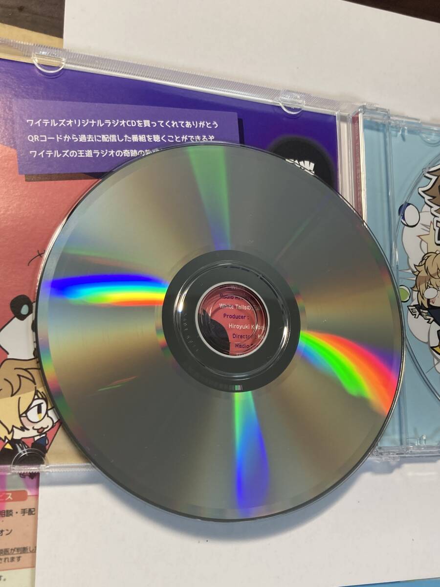 同人ドラマCDソフト White Tailsの王道ラジオをやってみた! 〜オリジナルラジオCD〜/ワイテルズ_画像4