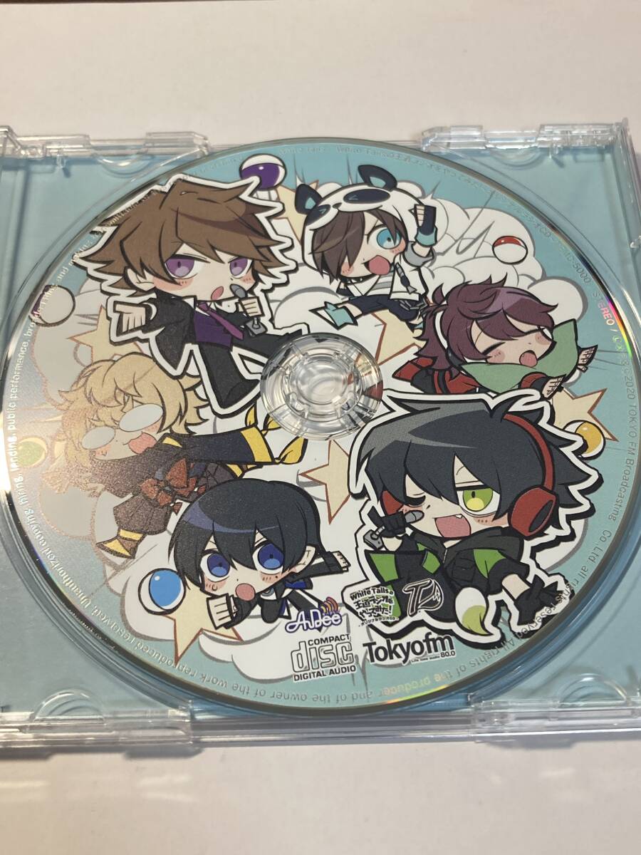 同人ドラマCDソフト White Tailsの王道ラジオをやってみた! 〜オリジナルラジオCD〜/ワイテルズ_画像3