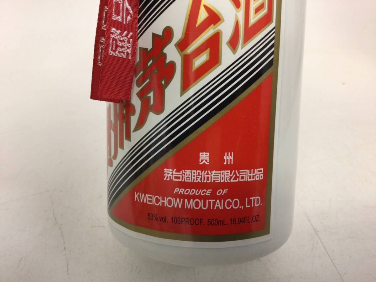 中国酒 貴州茅台酒 マオタイ酒 天女 2018 500ml 重量番号:2 (RW49)_画像6