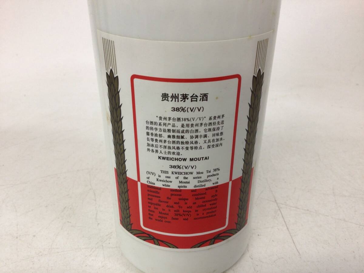  China sake ... шт. sake mao Thai sake небо женщина 500ml масса номер :2 (RW46)