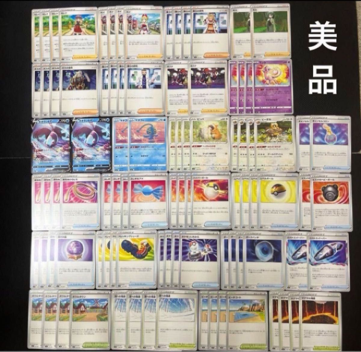 ポケカ 汎用カード まとめ売り 【美品】 ポケモン サポート グッズ スタジアム