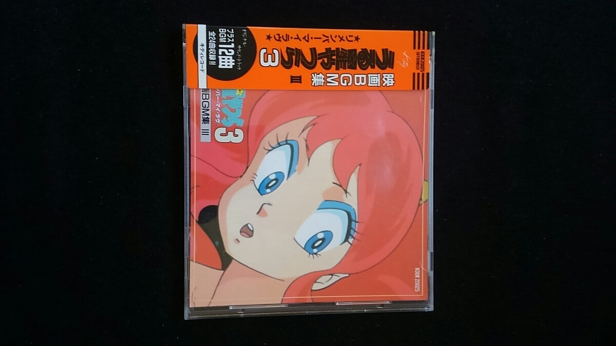  альбом фильм BGM сборник Urusei Yatsura 3li жесткость мой Rav стерео fa колено take кожа yukihite Mickey Yoshino с поясом оби быстрое решение снят с производства 