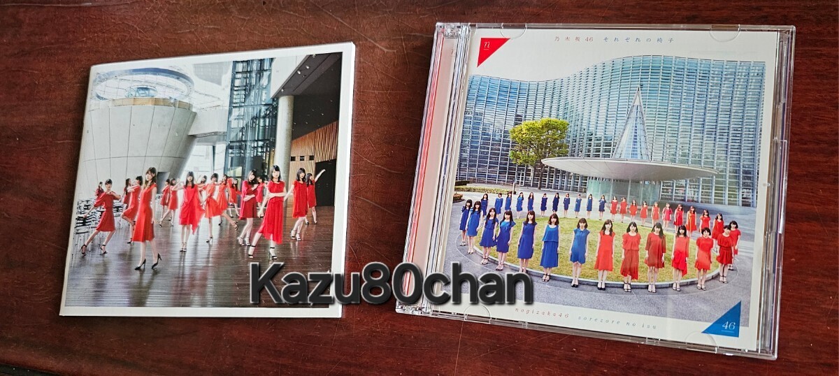 (未開封) 乃木坂46 アルバム それぞれの椅子 通常盤 CDのみ　_画像3