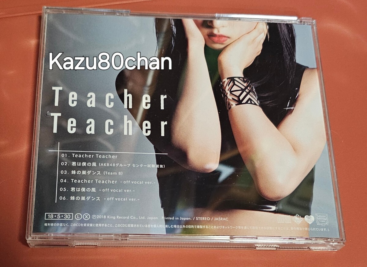 (最終出品、中古) AKB48 シングル Teacher Teacher 劇場盤 CDのみ_画像2