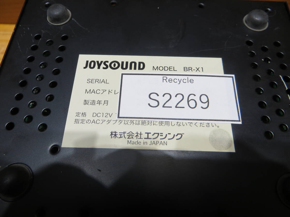 *S2269*☆ジョイサウンド JOYSOUND☆カラオケ通信用ルーター☆BR-X1☆動作確認済み品中古#*_画像4