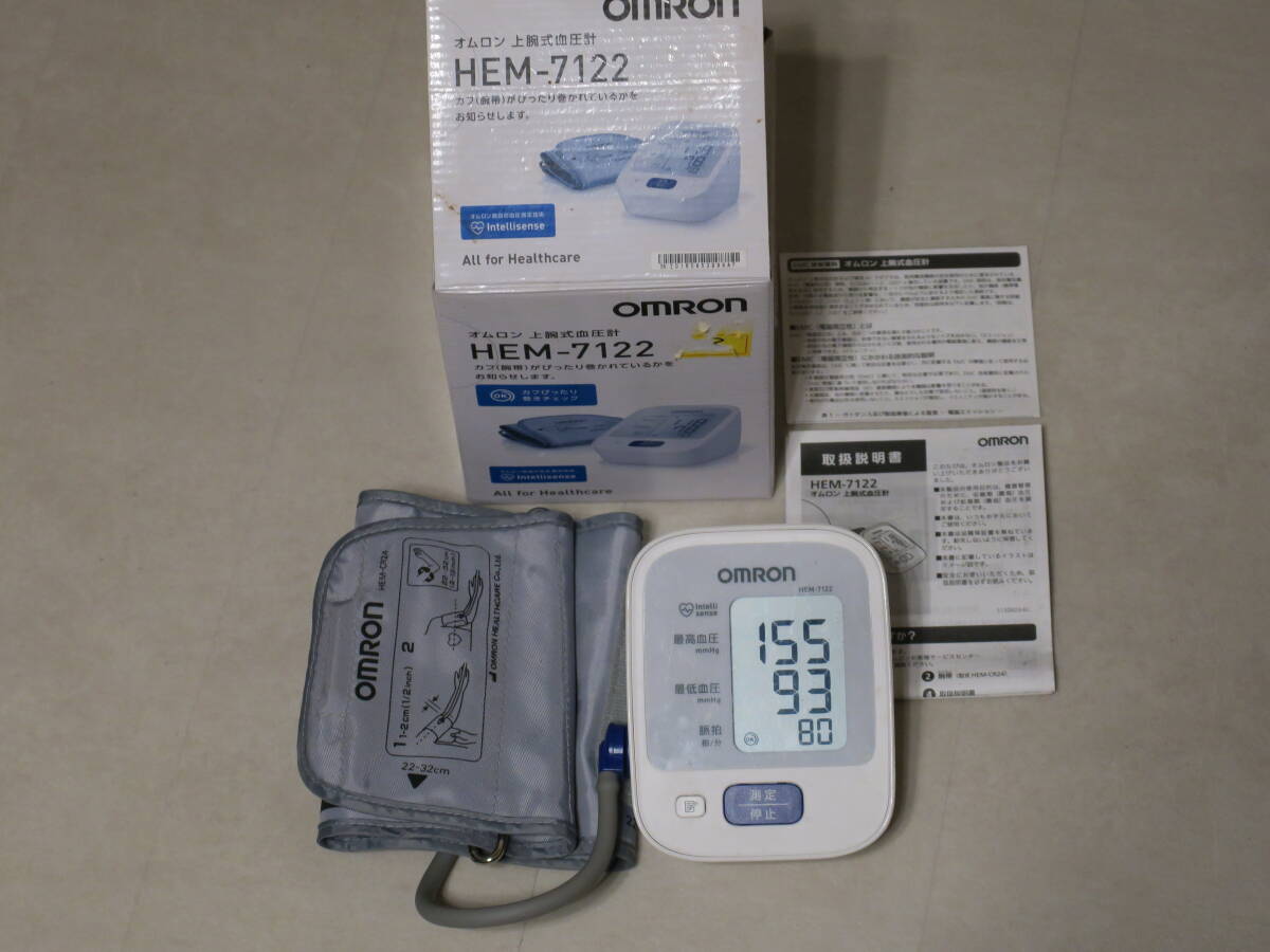 OMRON HEM-7122 on arm type hemadynamometer 