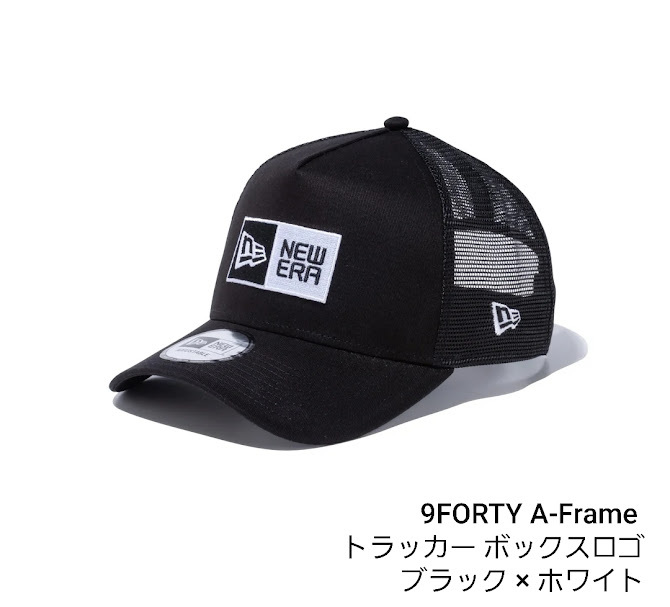 人気商品！！定番ロゴのメッシュ新品未使用　NEWERA ニューエラ 9FORTY A-Frame トラッカー ボックスロゴ ブラック × ホワイト_画像1