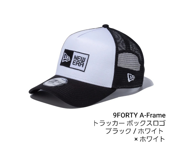 人気定番ロゴのメッシュキャップ　新品未使用　NEWERAニューエラ　9FORTY AFrameトラッカー ボックスロゴ ブラック / ホワイト × ホワイト_画像1