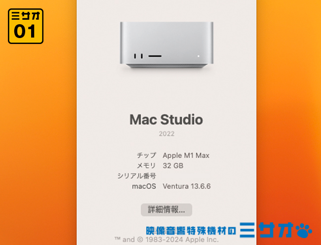 *Mac Studio 2022*Apple M1 Max 10 core 24 core GPU память 32GB SSD512GB*MJMV3J/A*macOS Ventura/ оригинальный с ящиком прекрасный товар 