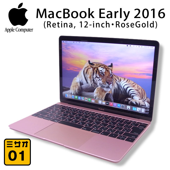 ★MacBook Early 2016 Retina, 12-inch・ Core M3 1.1GHz(2Core)/メモリ 8GB/SSD 256GB/ローズゴールド/macOS Monterey［01］_画像1
