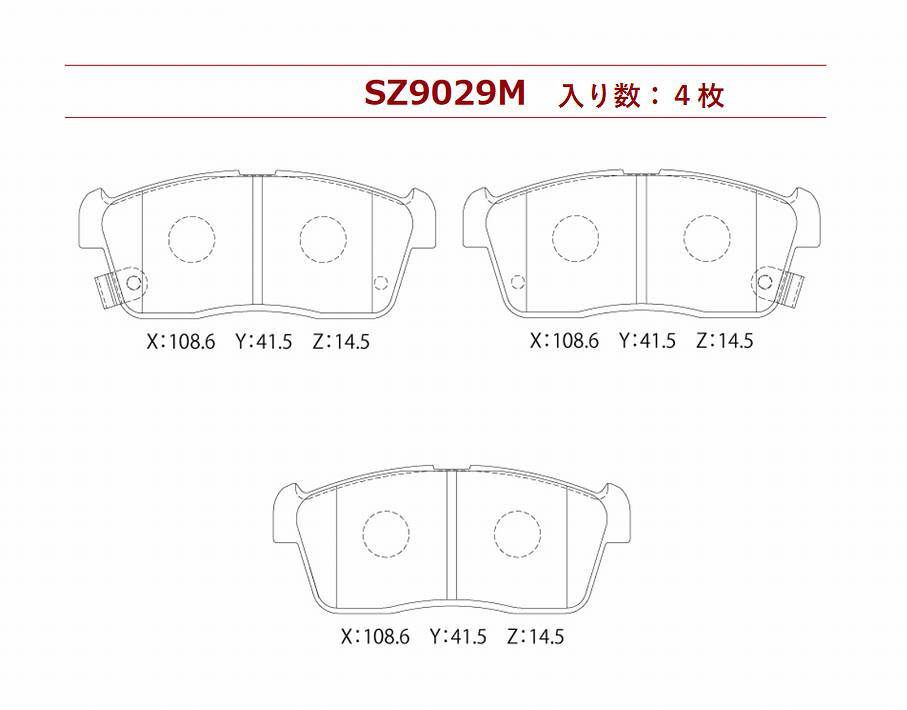 あすつく ブレーキパッド フロント ブーン 型式 M700S M710S DBA-M700S DBA-M710S 5BA-M700S 5BA-M710S 高品質 NTB製 フロントパッド BOON_画像6