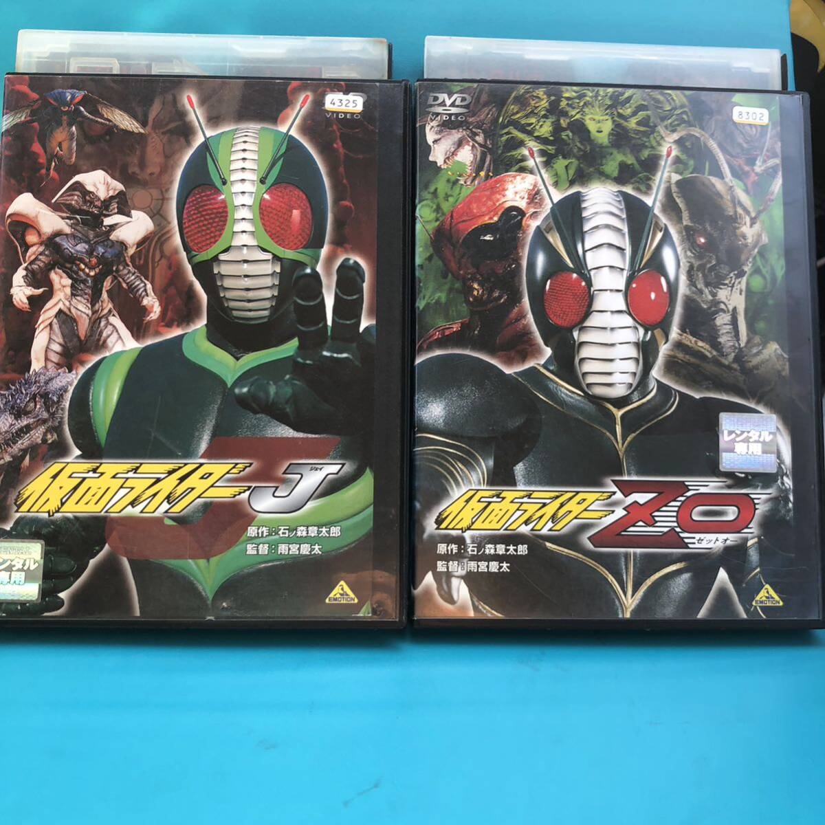 仮面ライダーJ 仮面ライダーZO DVD 2巻セット 仮面ライダーJ 仮面ライダーZO DVD 2巻セット