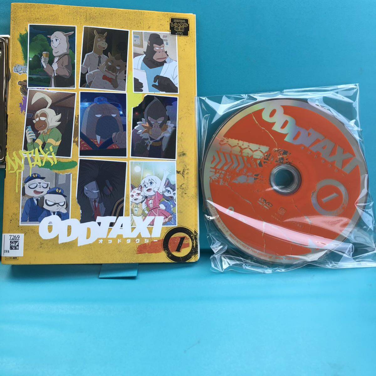ODDTAXI オッドタクシー　DVD 全6巻セット