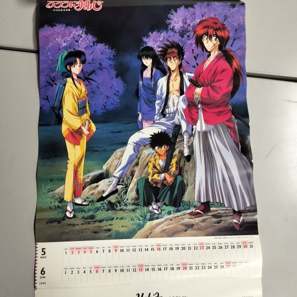 Anime Calendar 1999年 カレンダー サイバーフォーミュラ アキハバラ電脳組 るろうに剣心 エヴァンゲリオン ベルセルク 当時物 u240090_画像4