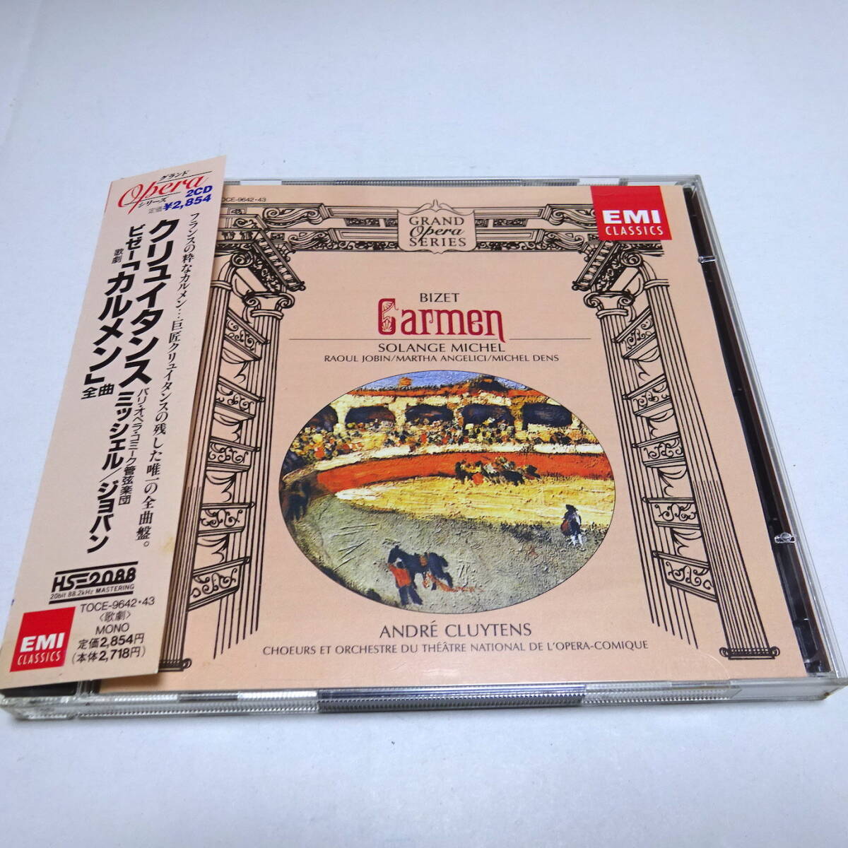 国内盤/2CD「ビゼー：歌劇《カルメン》全曲」ジョバン/ミシェル/クリュイタンス＆パリ・オペラ・コミーク管_画像1